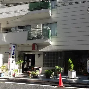 酒店 松元酒店, 東京都